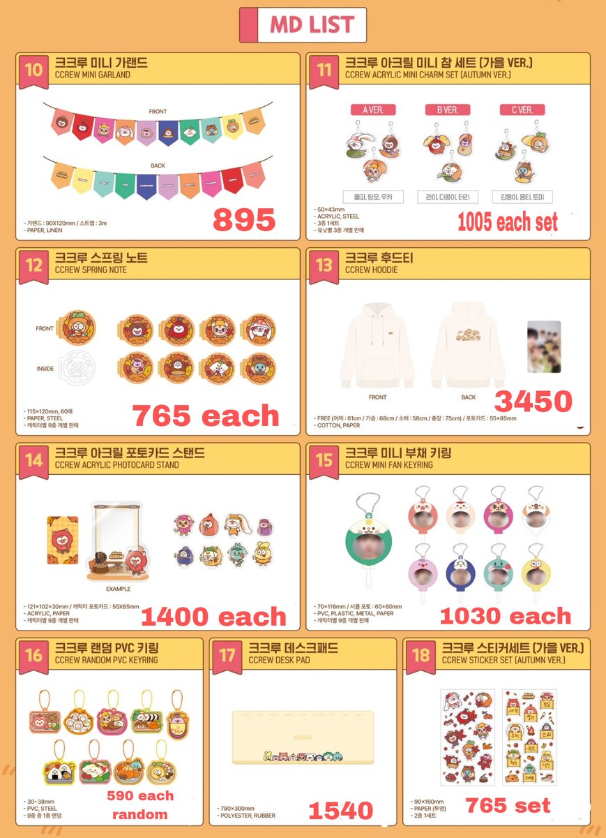 seoulthingsmnl's tweet photo. WTS LFB PH WW GO

#CRAVITY ccrew character autumn

*Prices below, all in + LSF

> https://t.co/gx86XilKIm

DP: 50% Oct 30
RemBal: Nov 15

normal eta

SERIM woolpi ALLEN queeni JUNGMO rangmo WOOBIN wookka WONJIN dakong MINHEE gangmong HYEONGJUN teori TAEYOUNG yong-t SEONGMIN tommy https://t.co/fc5GZjZj9u