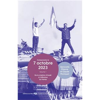 Alors que la mort de Yahya Sinwar est (peut-être) un tournant dans la guerre contre le #Hamas, qu’#Israël peut frapper l’#Iran d’un jour à l’autre et que la guerre contre le #Hezbollah, au nord, ne faiblit pas, il est plus important que jamais de comprendre la partie qui se joue