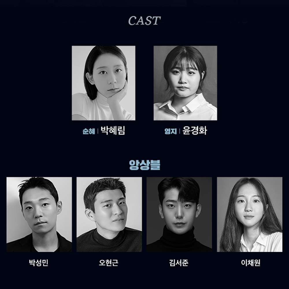 fprleaen23's tweet photo. #연극 #미자 

연극 <미자> 대학로 공간아울 공연
출연진 안내✨️

✔️대학로 공연 예매
- 인터파크 https://t.co/P4Jyo7xPka
- 네이버 https://t.co/ImqNl2zwQw

▫️2024.10.25.-10.26. | 다산아트홀
▫️2024.11.13.-11.17. | 공간아울 https://t.co/wXnAxtiE0d