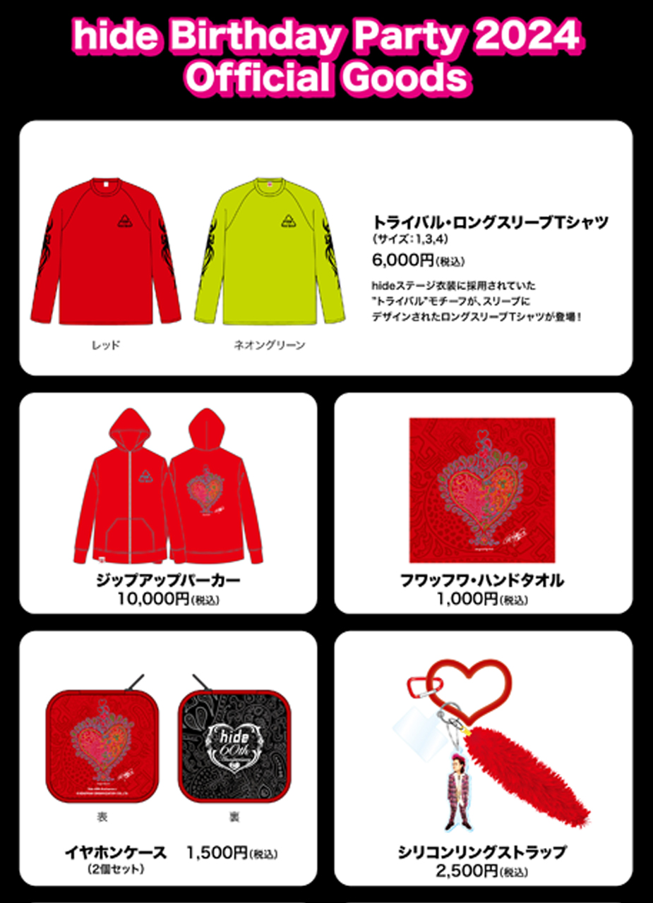 Highlights by hide official (@hideofficial_20) / X Highlights by hide official (@hideofficial_20) / X