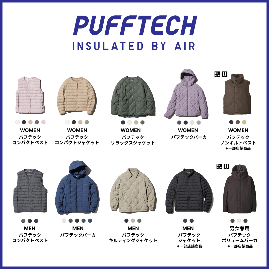 ユニクロパフテックリラックスジャケット　ベージュLサイズ　UNIQLO ユニクロ公式 | パフテックリラックスジャケット