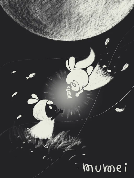 「mumei 」を聴きながらmumei を描くと心がとても落ち着くんだ…🪶 #drawMEI #mumeiMumei 