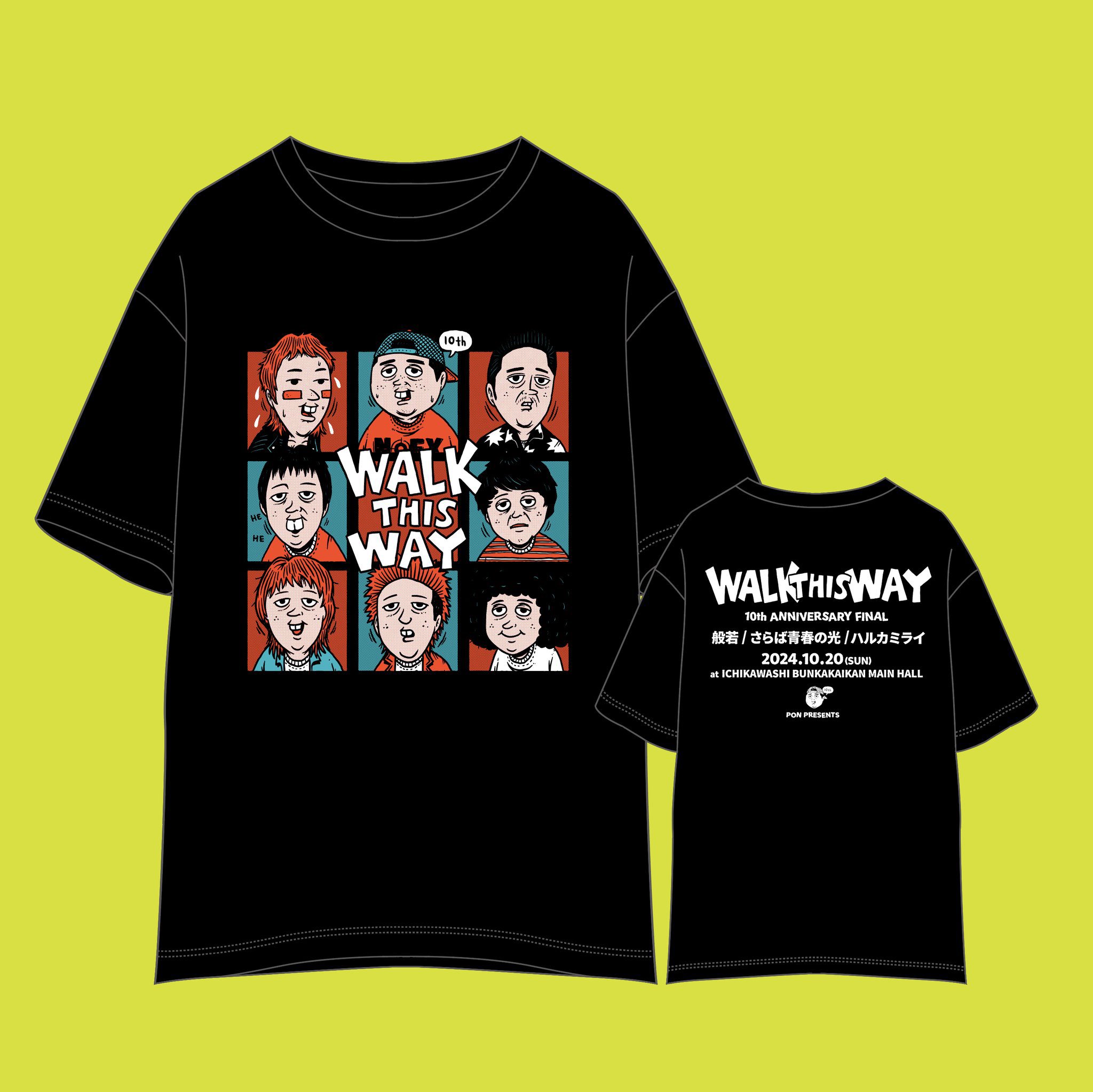 さらば青春の光 ラヴィット！ Tシャツ さらば青春の光 単独LIVEツアー「八百長」 YAOCHO Tシャツ