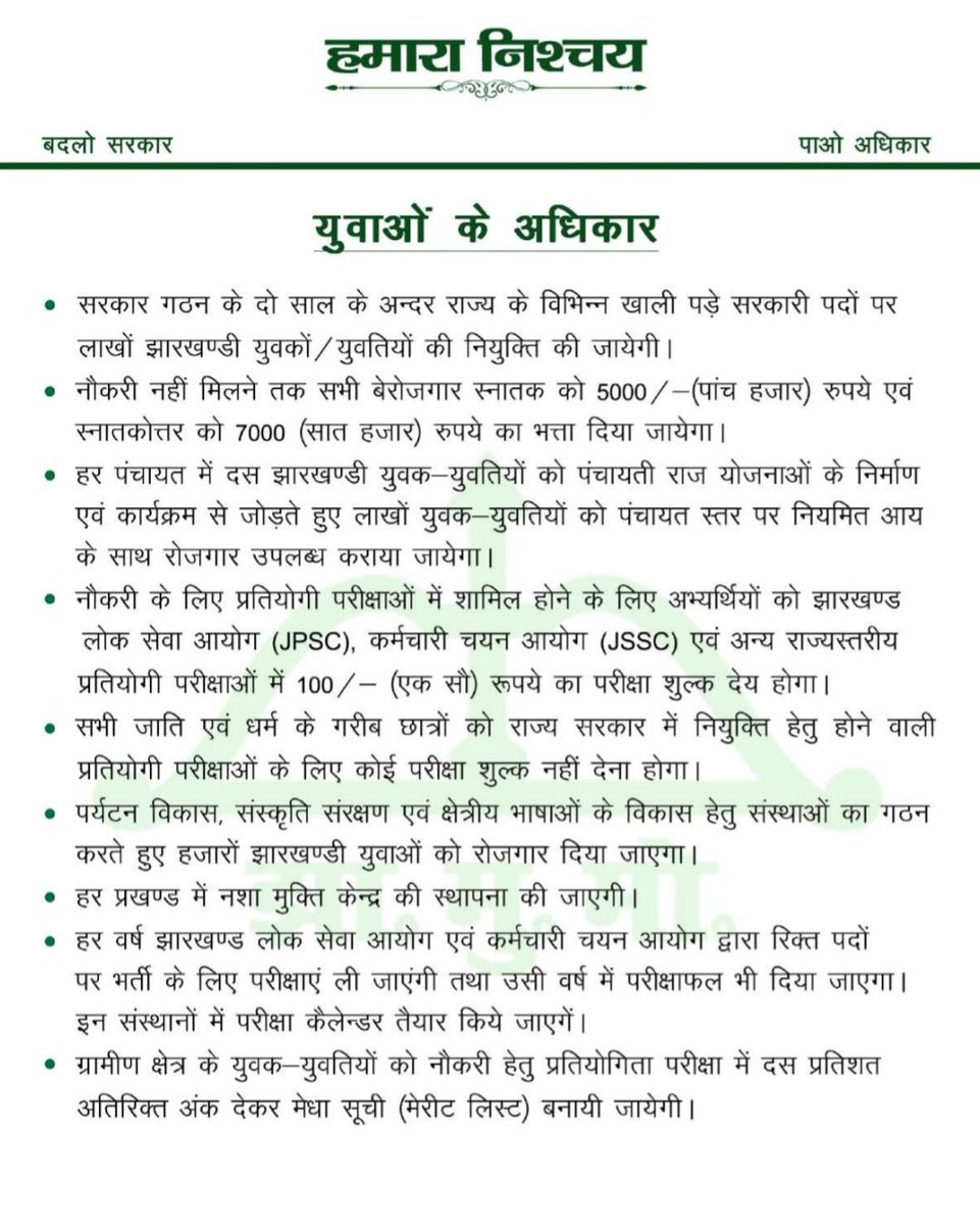 Prakash Poddar tweet media
