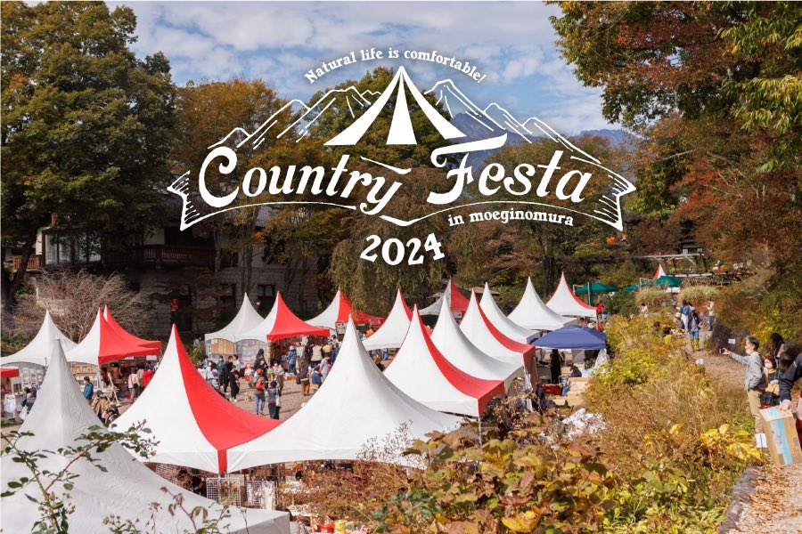 TABAnee's tweet photo. ⭐️イベントのご案内⭐️

10/26(土)・27(日)
カントリーフェスタin萌木の村

会場:山梨県北杜市高根町清里3545 萌木の村
ブリティッシュマーケットのブースでドールを販売します！私は会場に行けませんがよろしくお願いします🙇‍♀️

発売予定ドール動画

https://t.co/NdZPuPUL0U

https://t.co/xdRvODwz6W https://t.co/bSiKjV3reH