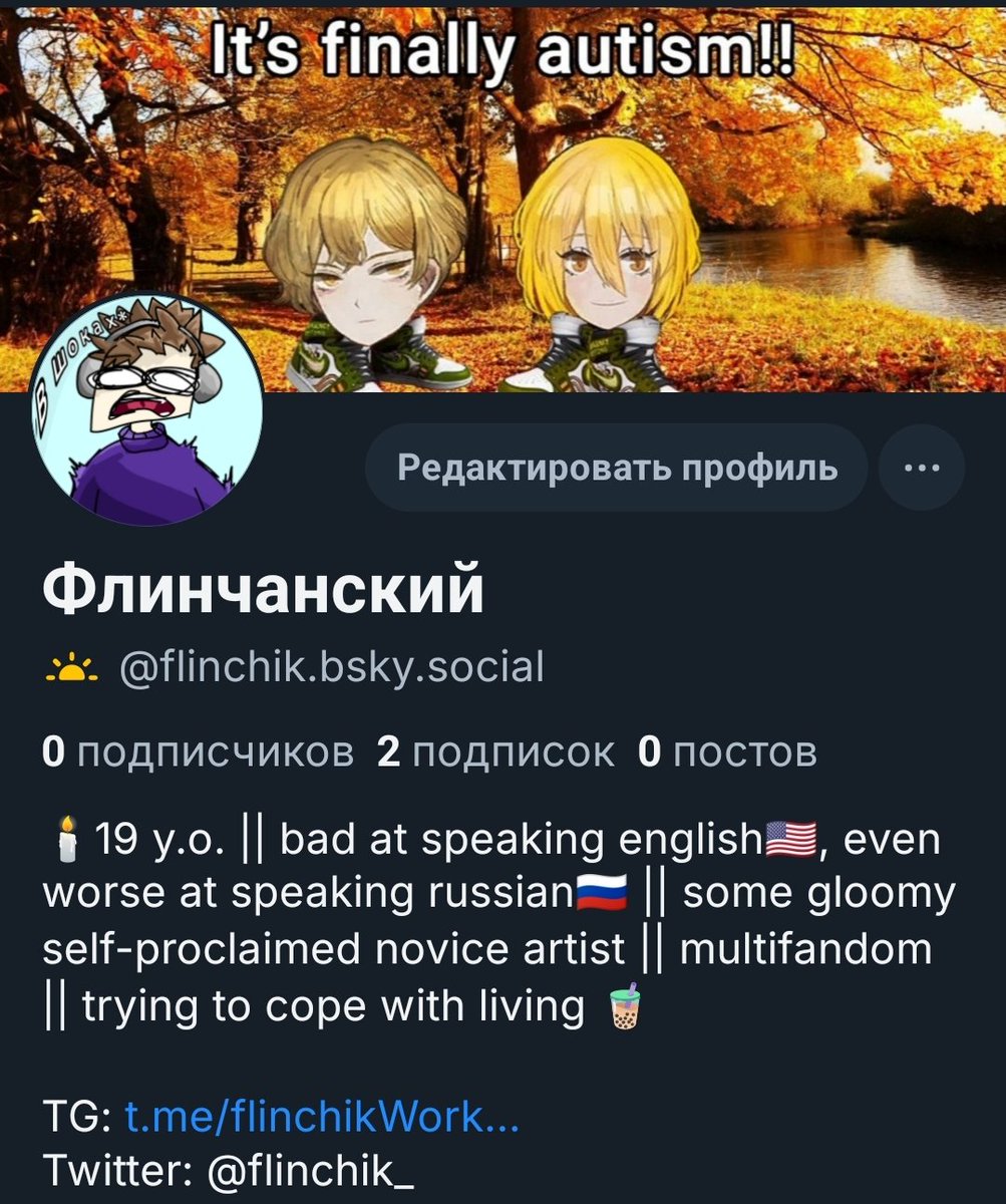 Не думаю, что мне это грозит вообще, но я создал акк на блускае и всем худам (ОСОБЕННО 18+) советую сделать также

Откатите тви до прихода Илона