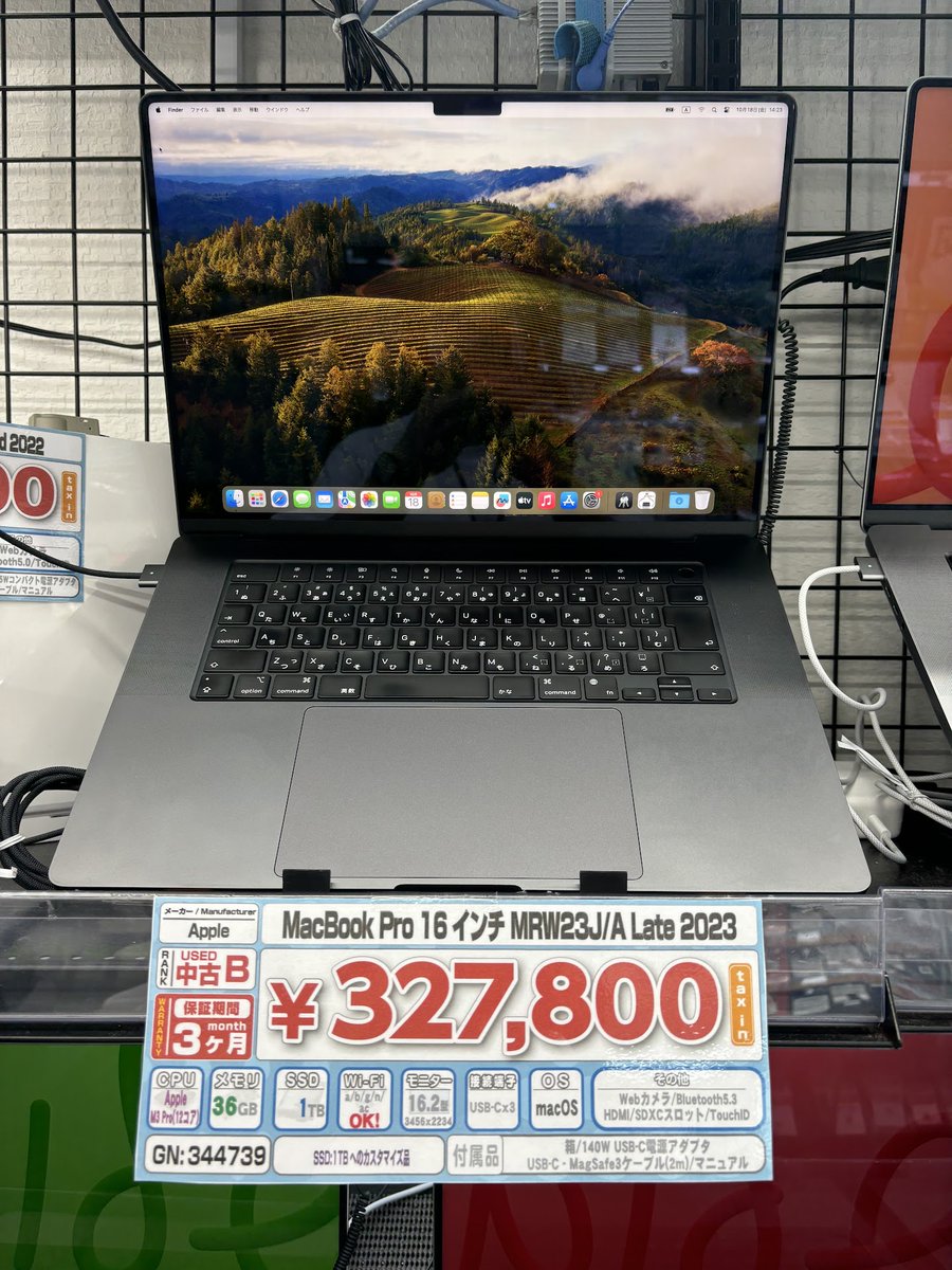 iosys_chuou2's tweet image. MacBook Pro 16インチ MRW23J/A Late 2023 スペースブラック【Apple M3 Pro(12コア)/36GB/1TB SSD】の中古品入荷しました！
大画面で作業も快適✨✨✨✨
＃apple　
＃AppleM3Pro
＃Macbookpro16