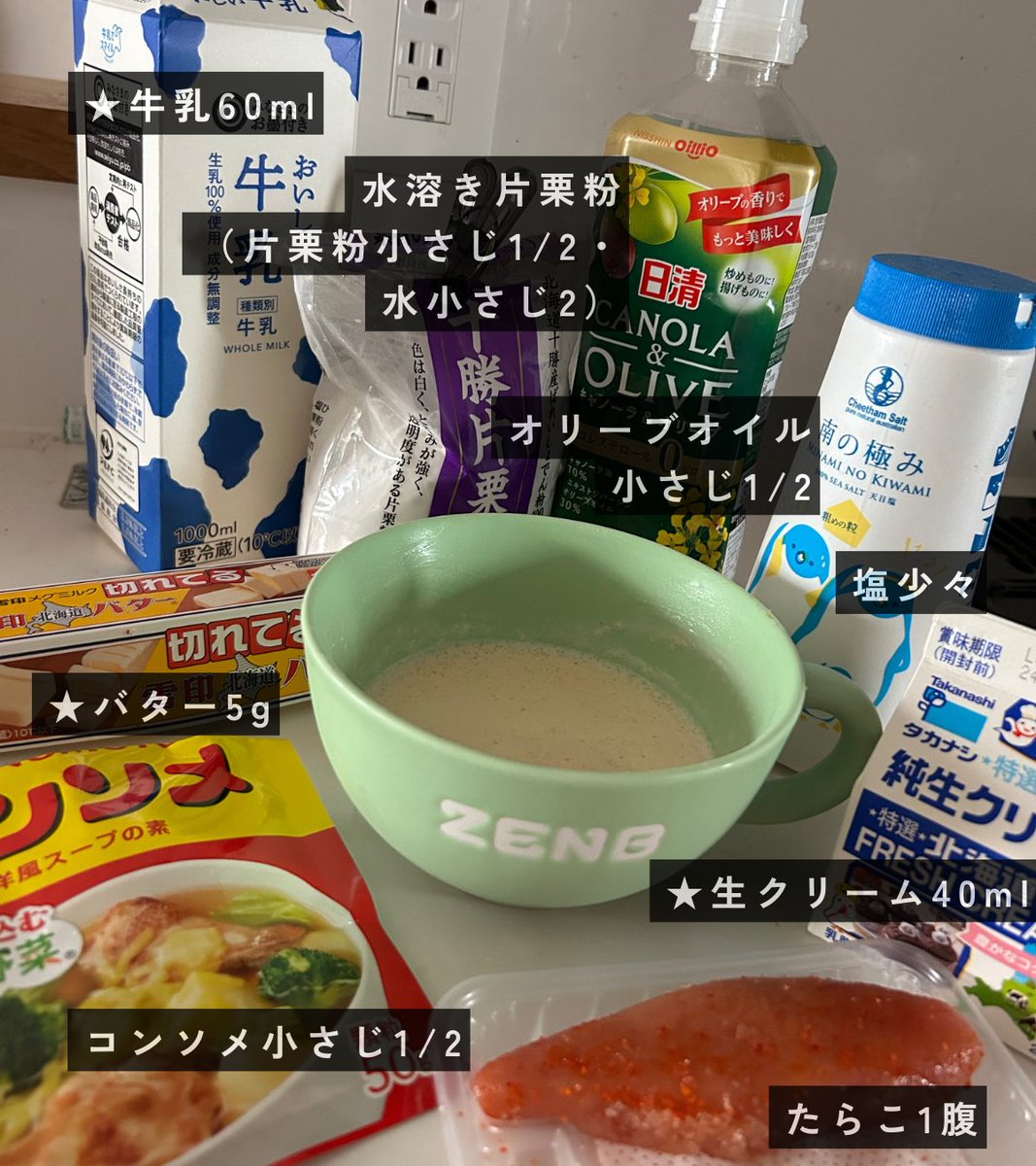 サイゼのタラコソースシシリー風レシピ、 明太子でも美味しかったので