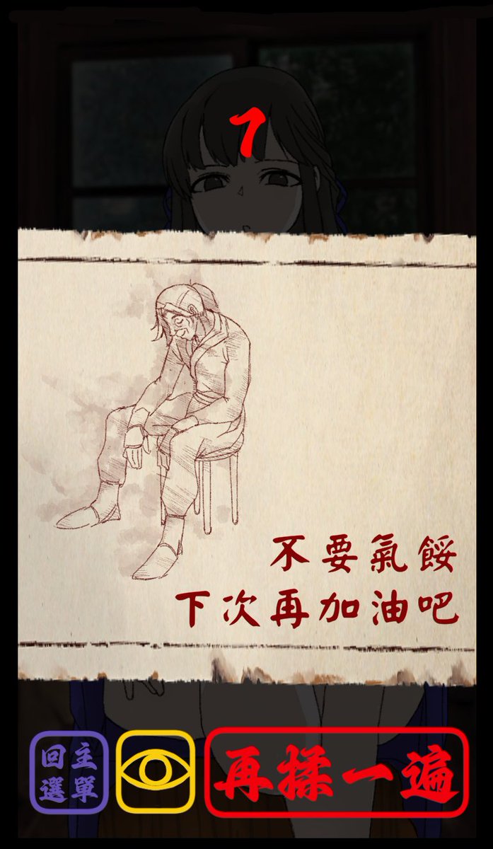 catinclay's tweet photo. 粉絲自製免費單機網頁遊戲，《揉俠傳》上線囉！

https://t.co/GNYRiDVpLn 

想必蹲活俠傳更新的各位差不多該腳痠了吧？
師傅腳也很痠，不如幫她揉一揉吧！

***強烈建議用手機遊玩*** 
只做了手機的畫面布局，用其他方式遊玩很有可能遇到未知問題。

遊戲有聲音，建議打開聲音遊玩。

#活俠傳 https://t.co/2pH5Oo2Vru