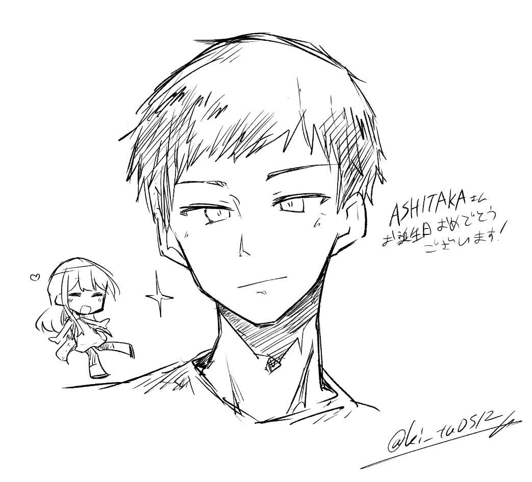 ASHITAKAさんお誕生日おめでとうございます🎊

@tatestyle 