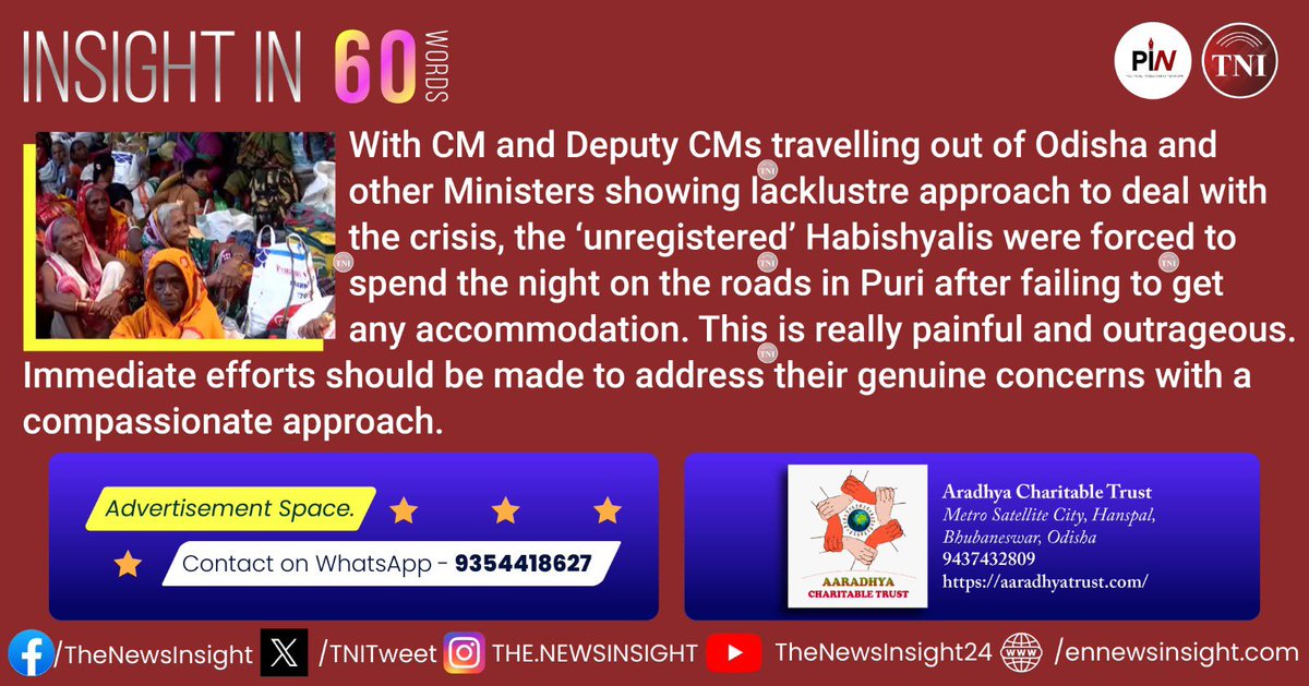 TNIPress's tweet photo. π #TNI #InsightIn60Words
Habishyalis in pain; immediate steps must be taken. #PiN #Insight #Puri #Odisha https://t.co/dZwWR0UGuz