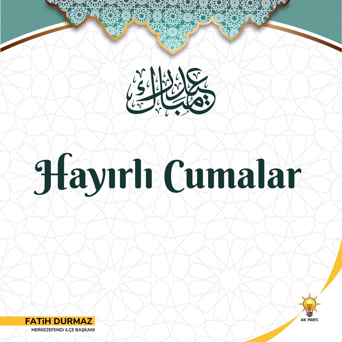 Cumamız hayırlara, güzelliklere, birlik ve beraberliğimize vesile olması dileği ile; 
Cumamız Mübarek, Dualarımız Kabul Olsun.