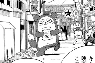 こ、この子は!?!?!?!?
山梨・早川の伝統工芸『雨畑硯(あめはたすずり)』のイメージキャラクター、すずりちゃんでは!?!?!?!?!? 