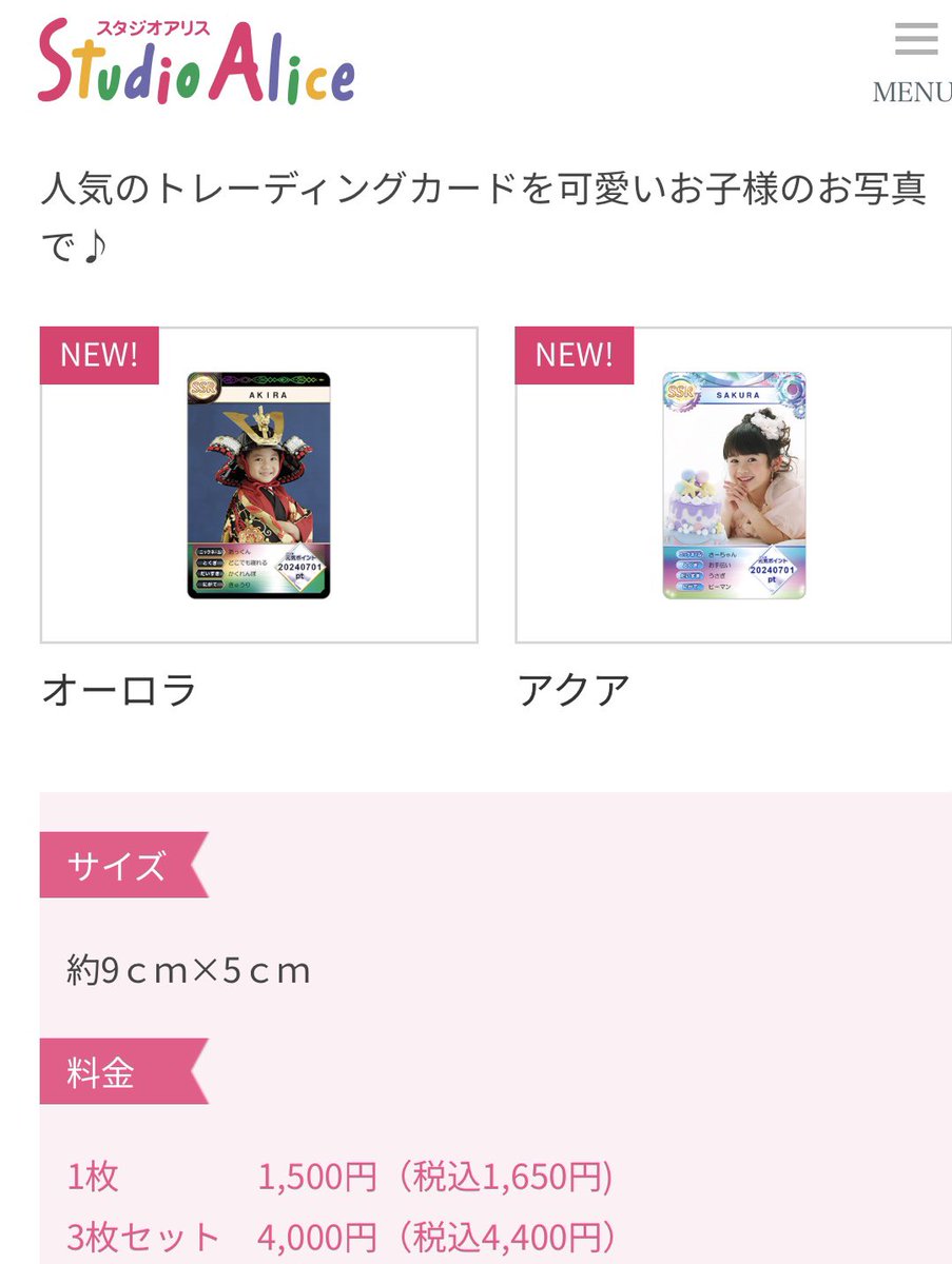 マンタ tweet media