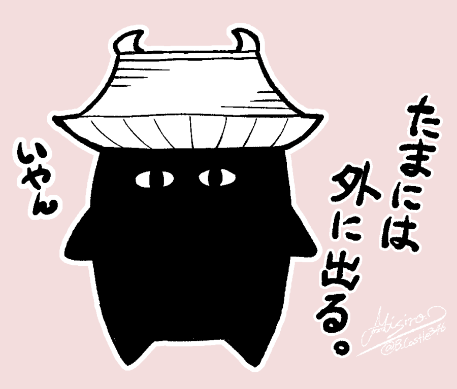 没個性。 