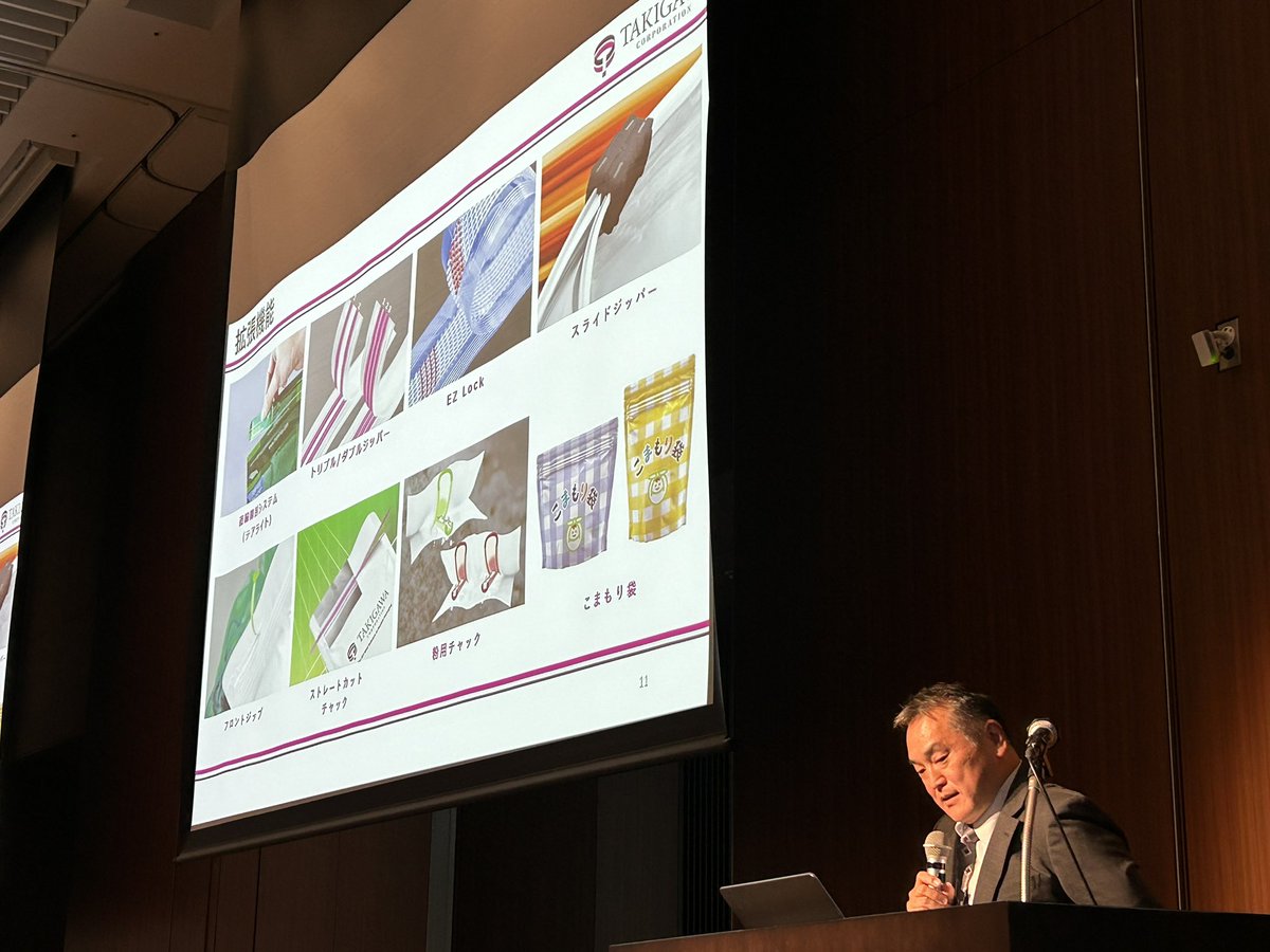 lansa_jp's tweet photo. 株式会社タキガワ・コーポレーションジャパン　宮川和郎様が「業務標準化を目指す！VL Webによるシステム再構築で未来へ」と題し、LANSA導入事例を紹介いただきます。

#LANSA
#LANSAForum
#IBMi
#AS400
#VIsualLansa https://t.co/hf1uSvw2rT