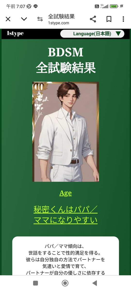 AK@裏🟥 tweet media