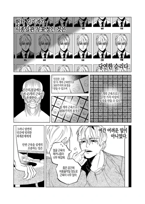 #이착헌 #이착헌상륙 #광고

고문을 받아도 상반신이 뚫려도 무표정인 그 남자 김기려...
같이 먹어요🤤.... 
https://t.co/Okh5LjCDgU 
