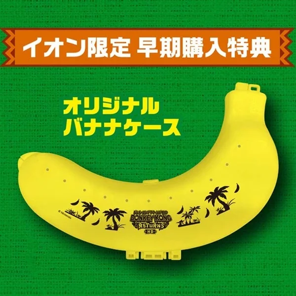 特典画像