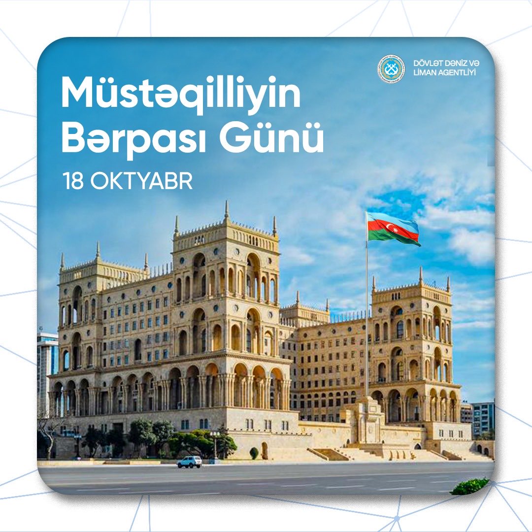 MaritimeAz's tweet photo. 18 Oktyabr - Müstəqilliyin Bərpası Günüdür.
Müstəqilliyimiz əbədi və sarsılmaz olsun!
Yaşasın müstəqil Azərbaycan Respublikası!🇦🇿

#18oktyabr #MüstəqilliyinBərpasıGünü
#DDLA https://t.co/XEtZylpRFF