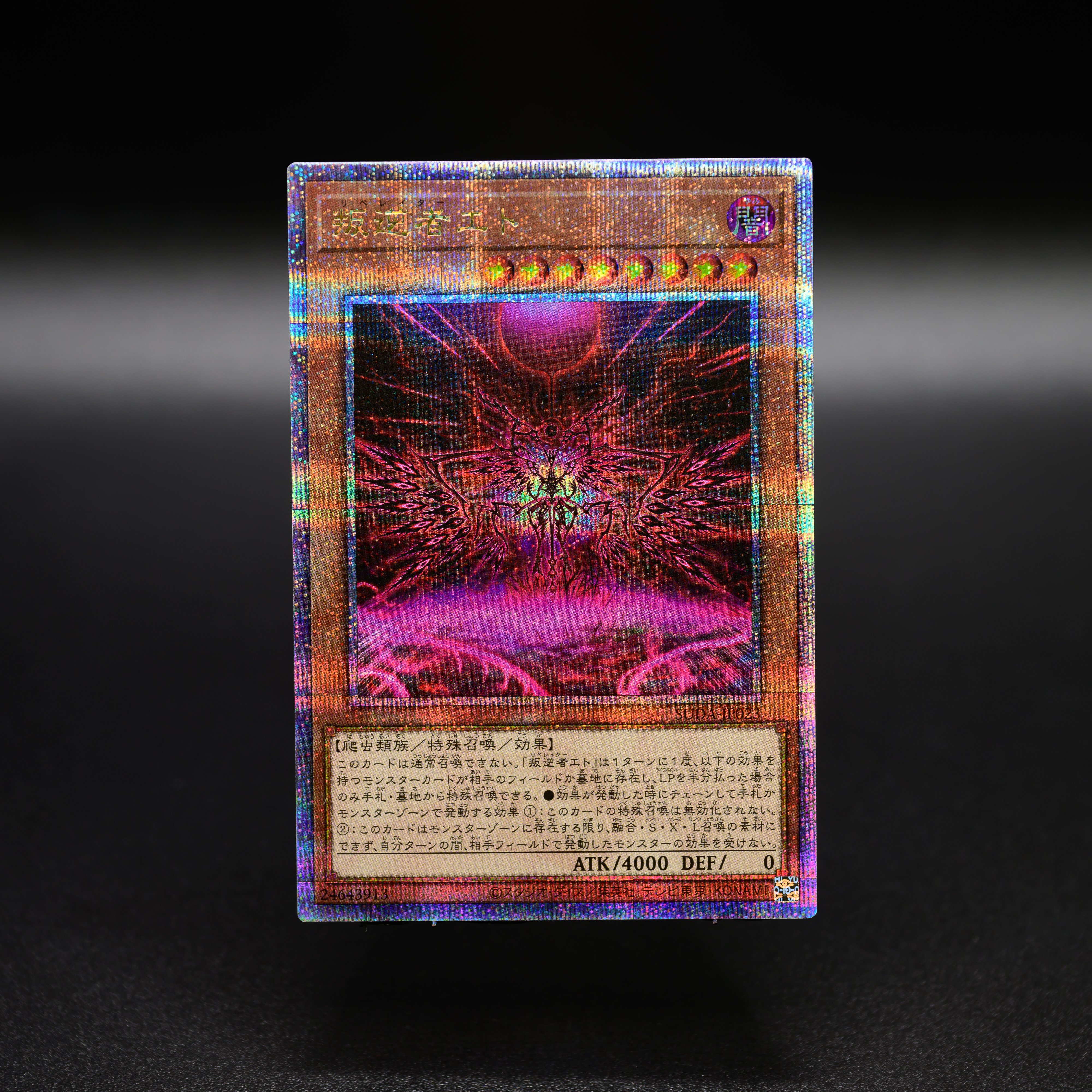 公式】遊戯王OCG on X: 