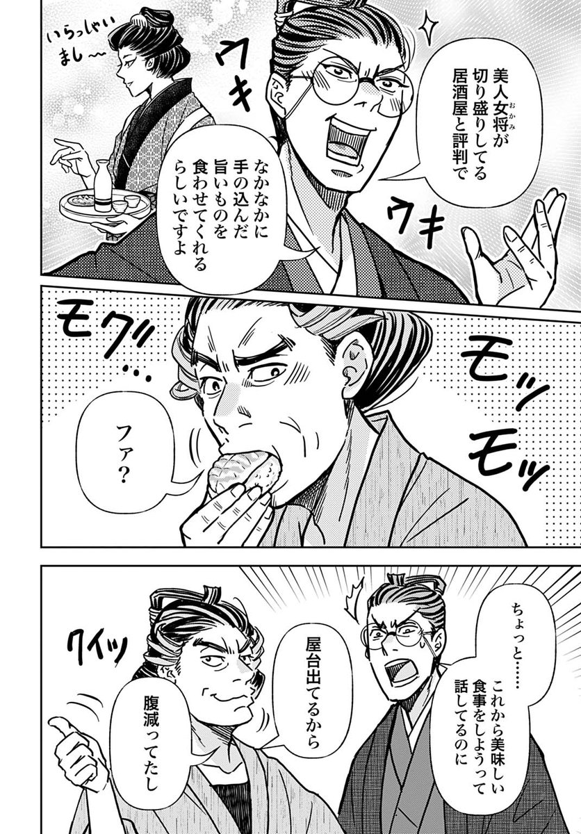 (3/5) 