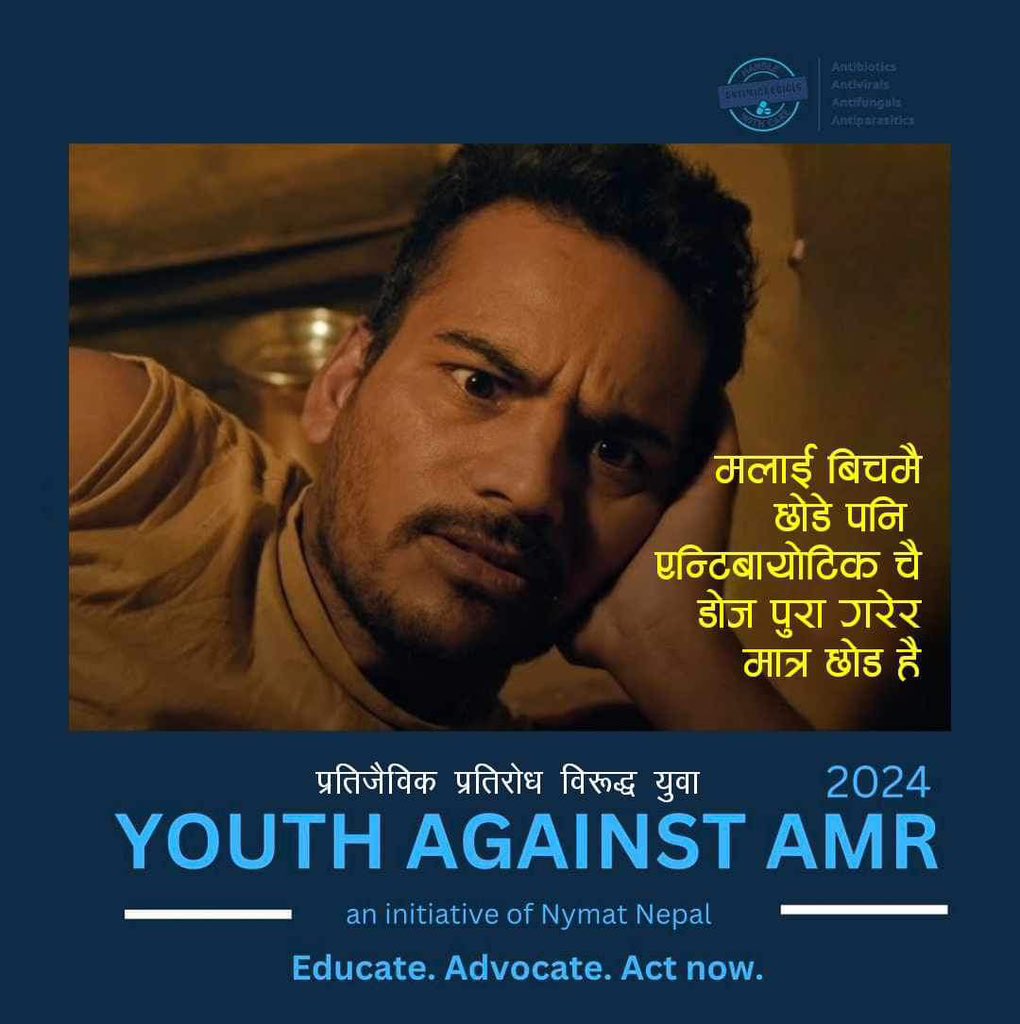 drdevilofficial's tweet photo. नछोड हैँ ।

#YouthAgainstAMR 
#YouthAgainstAMR 
#WalkTheTalk   
#NAPAMR
#NymatNepal
#WAAW 
#WAAW2024 https://t.co/24YBbAtskw