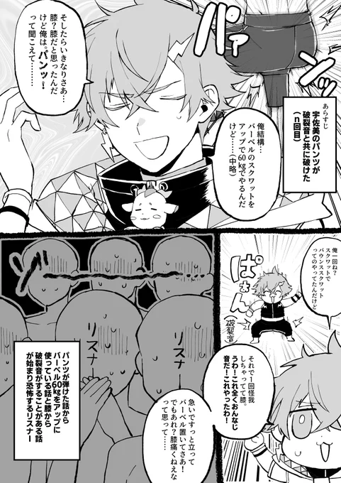 パンツが弾けた話聞いてたら急に怖い話されてビビる
#ウサミアァァァァトゥ 