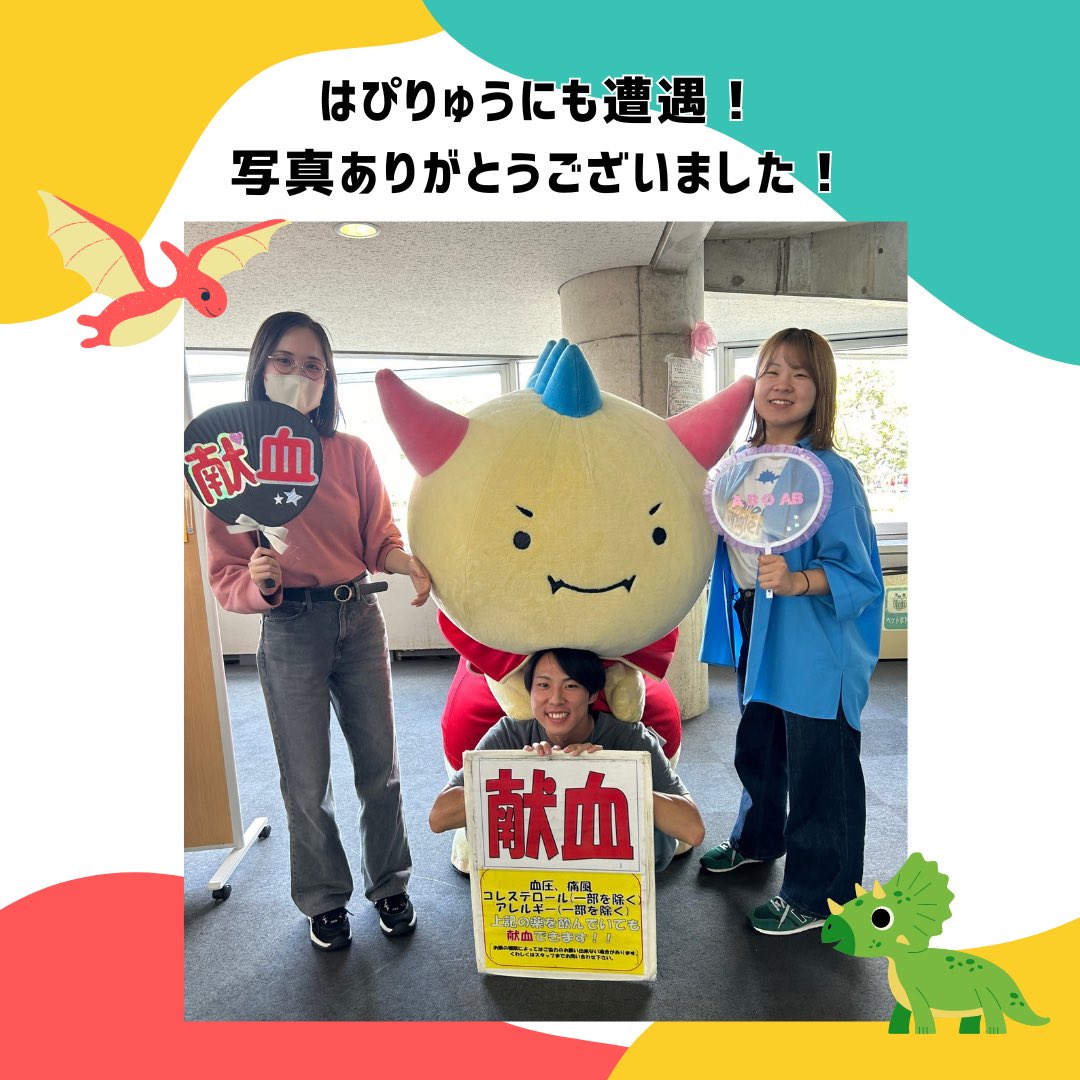 openthesesame22's tweet photo. 10/12に白樫祭にて学内献血を行いました！
たくさんのご協力ありがとうございました🙇‍♀️🙇‍♂️

学祭以降はサークル役員を交代しますが、今後ともOpen The Sesameをよろしくお願い致します！

 #福井県立大学 #白樫祭 #献血
 #学生ボランティア https://t.co/lzGK7nA4q6