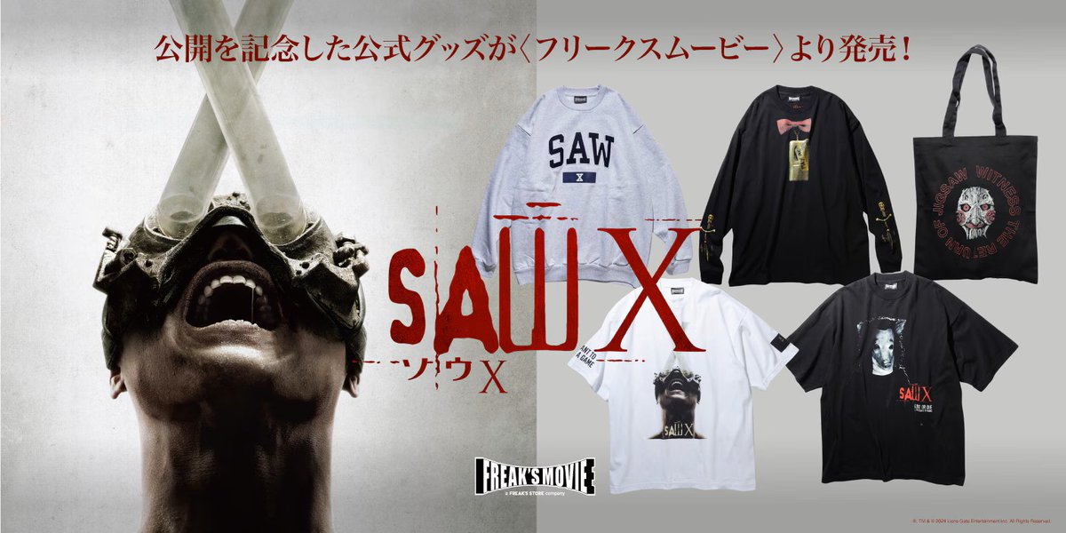 FREAK'S STORE × 映画「SAW X」公開記念コラボが発売 (フリークス
