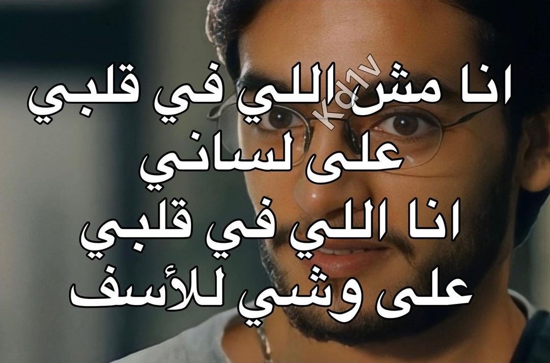 ‏عمر | كود نايس ون AH88 (@world_erorr) on Twitter photo 