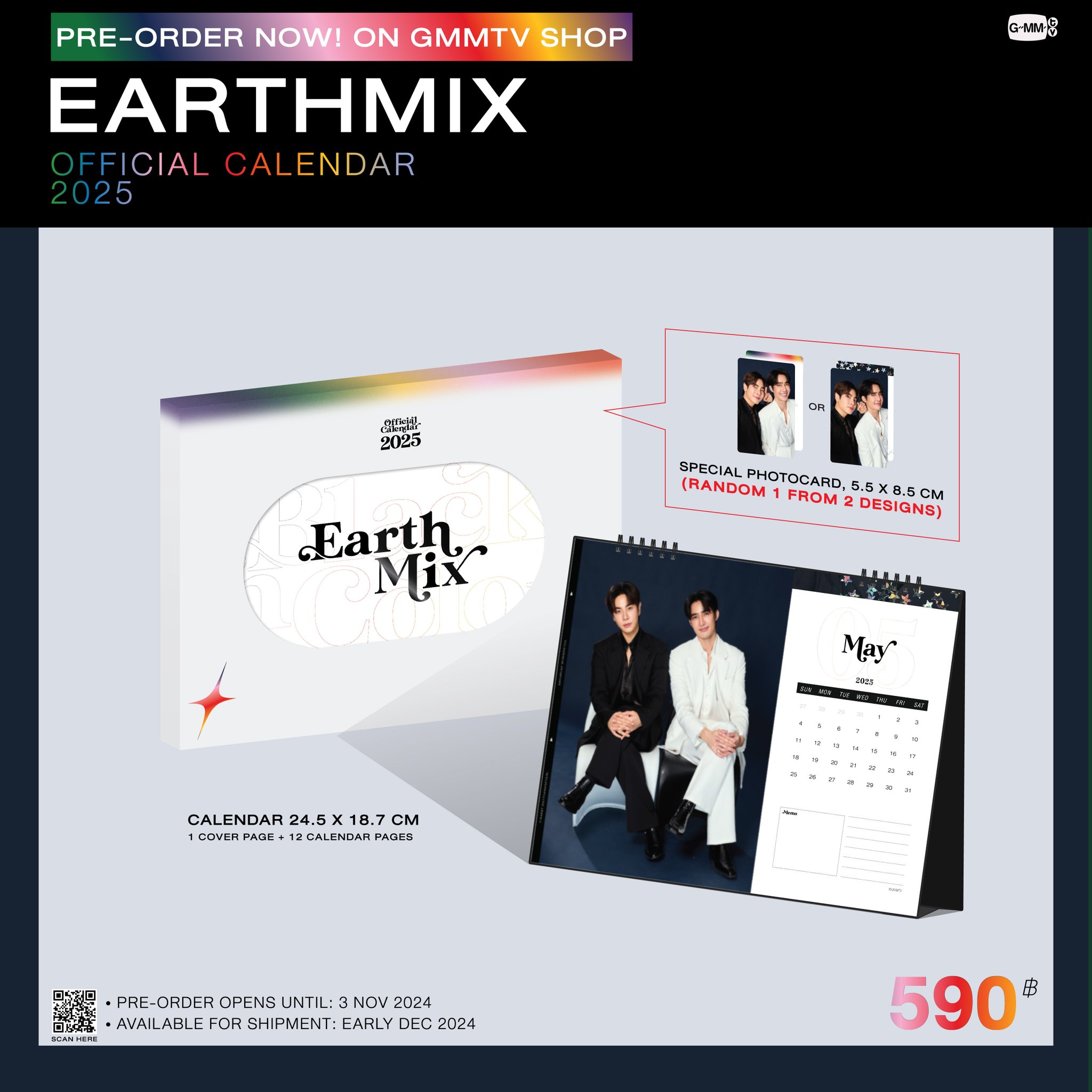 GMMTV SHOP on X: GMMTV SHOP on X: