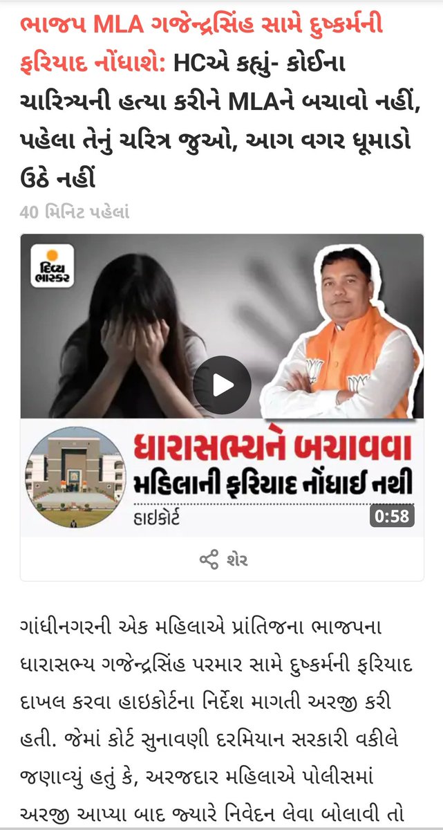 Jenny Thummar tweet media