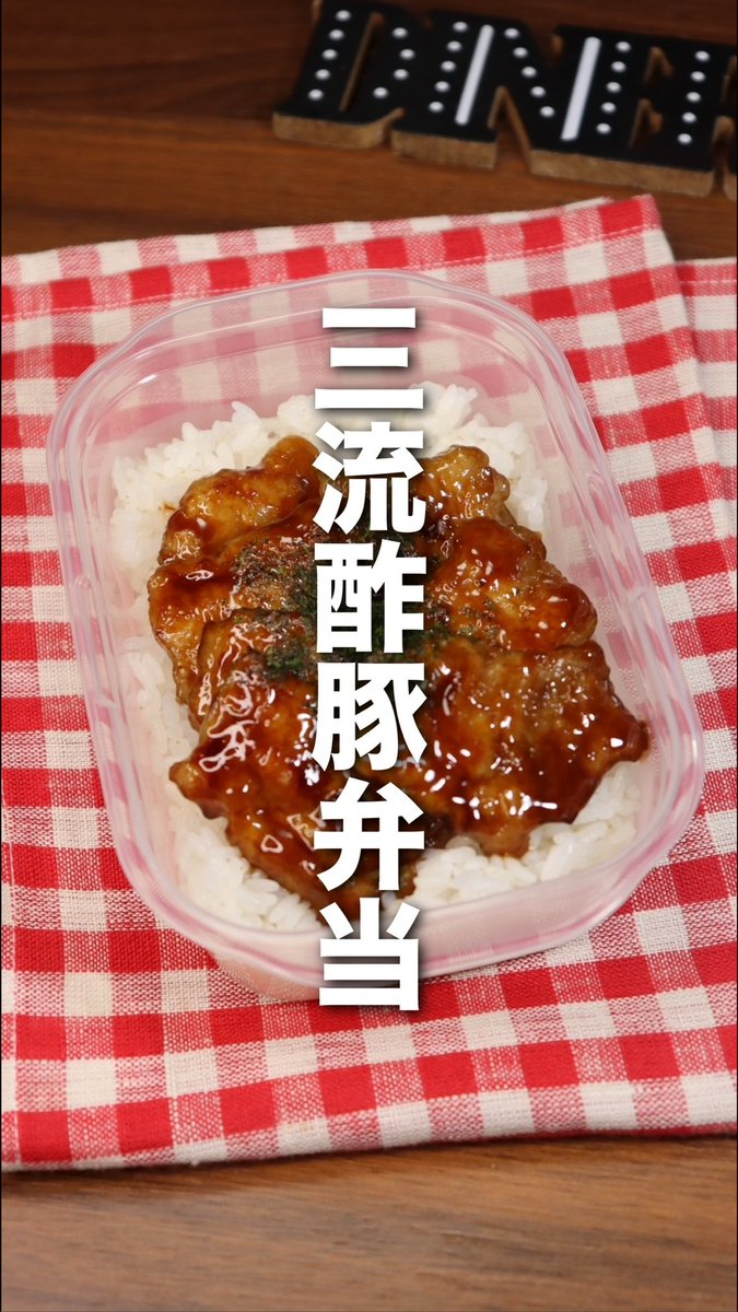 ハイカロめし主任 tweet media