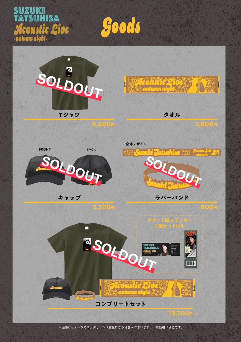 鈴木達央(SHINKIRO&Co.) в X: „【GOODS INFO】 10/18(金)「SUZUKI