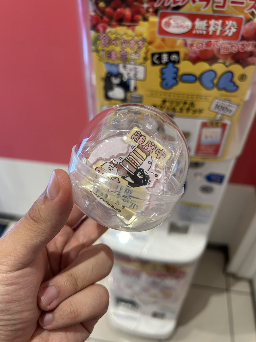 くまのまーくん × #スイパラ 🍰コラボガチャ🐻 ＼ ✨全国のスイパラ17