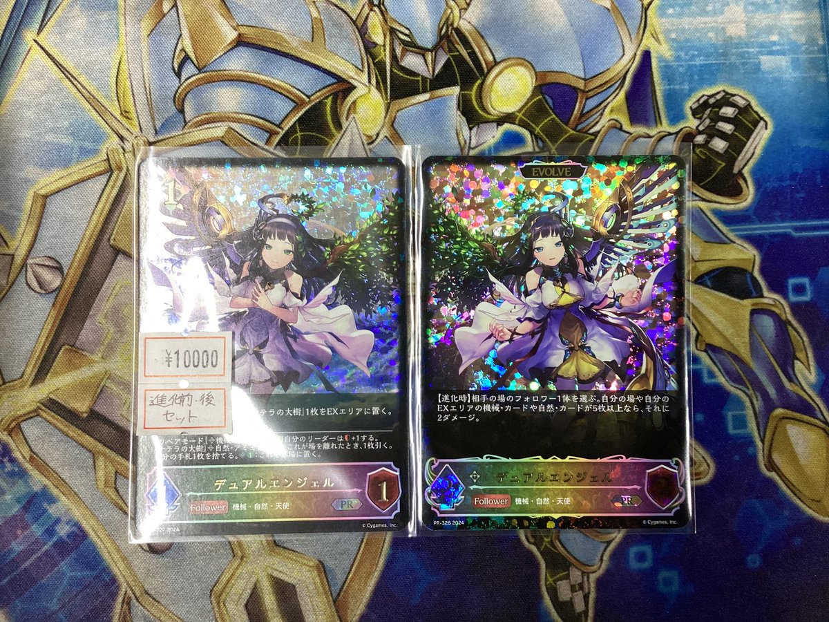 デュアルエンジェル　プロモ　SL デュアルエンジェル プロモ 発売記念パーティー SL仕様 進化前進化後