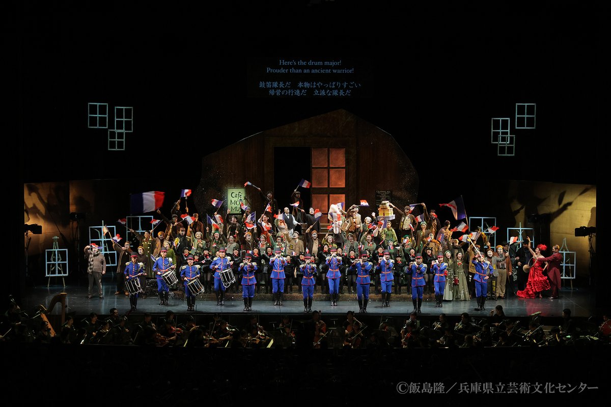 hyogopac_opera's tweet image. ／
全国共同制作オペラ #ラ・ボエーム
兵庫公演　舞台写真公開！
＼
10/12の兵庫公演は、おかげさまで満席のお客様の中、盛況のうちに終演しました！
舞台写真の一部を情報サイト＜ミーツ・オペラ＞に掲載しています。ぜひご覧ください！！
gcenter-hyogo.jp/meetsopera/new…
🎶指揮 #井上道義 演出他 #森山開次