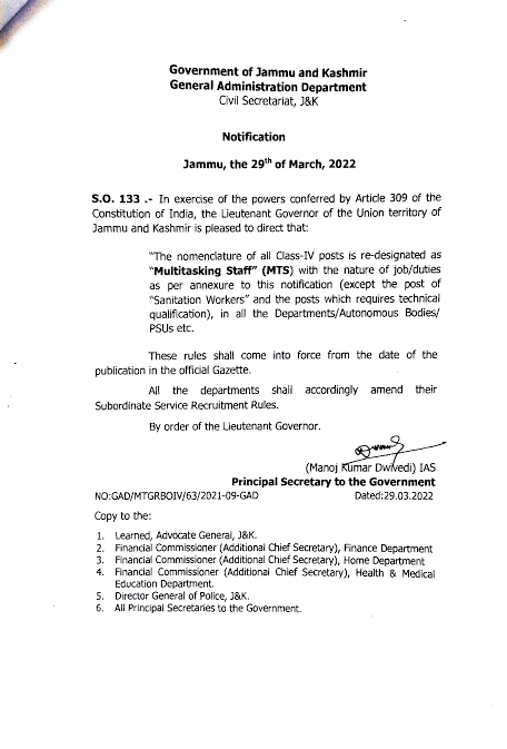 ARaina2017's tweet photo. Sir We believe that under your leadership, the government of JKUT will take swift and fair action to resolve the issues, ensuring that the MTS employees receive their rightful dues and are treated with the fairness and dignity they deserve. 
#Enhancegradepay
@OmarAbdullah Sahab. https://t.co/t5KtJAp1sN