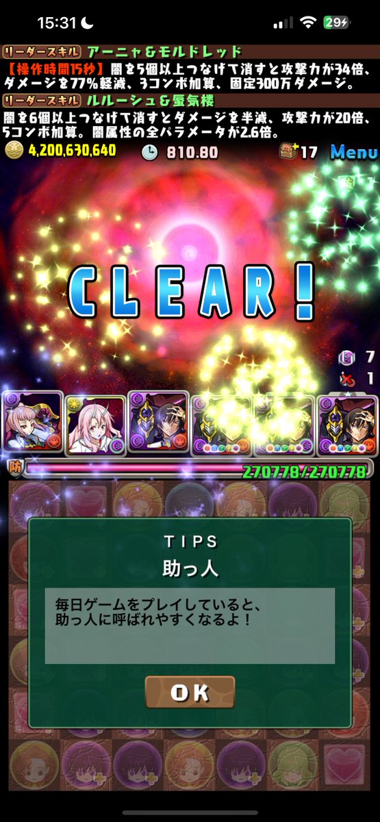 gmtyj's tweet photo. ういー https://t.co/nOOsq1Dfqs