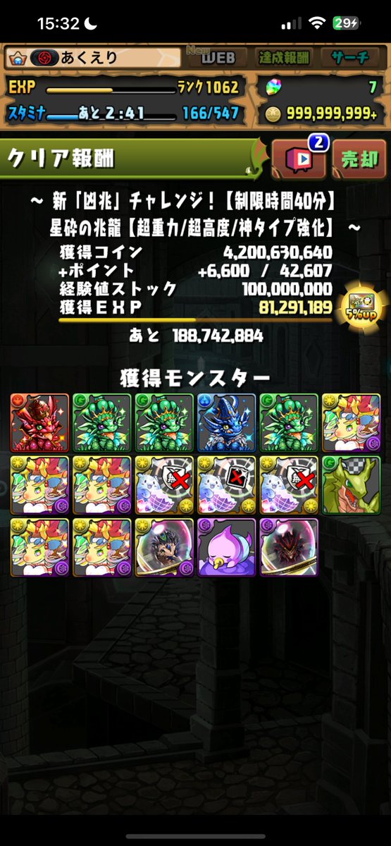gmtyj's tweet photo. ういー https://t.co/nOOsq1Dfqs