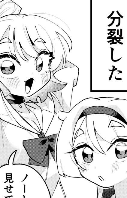 今週のおショート漫画ですが色々とカツカツなので土日のどちらか更新にします…すみません! 