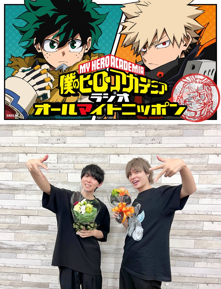 僕のヒーローアカデミア/ヒロアカ アニメ公式 on X: 僕のヒーローアカデミア/ヒロアカ アニメ公式 on X: