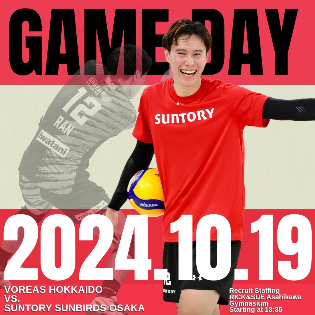 髙橋藍 @Ran_volley0902 試合情報】 🔥第3節🔥 @svleague_jp