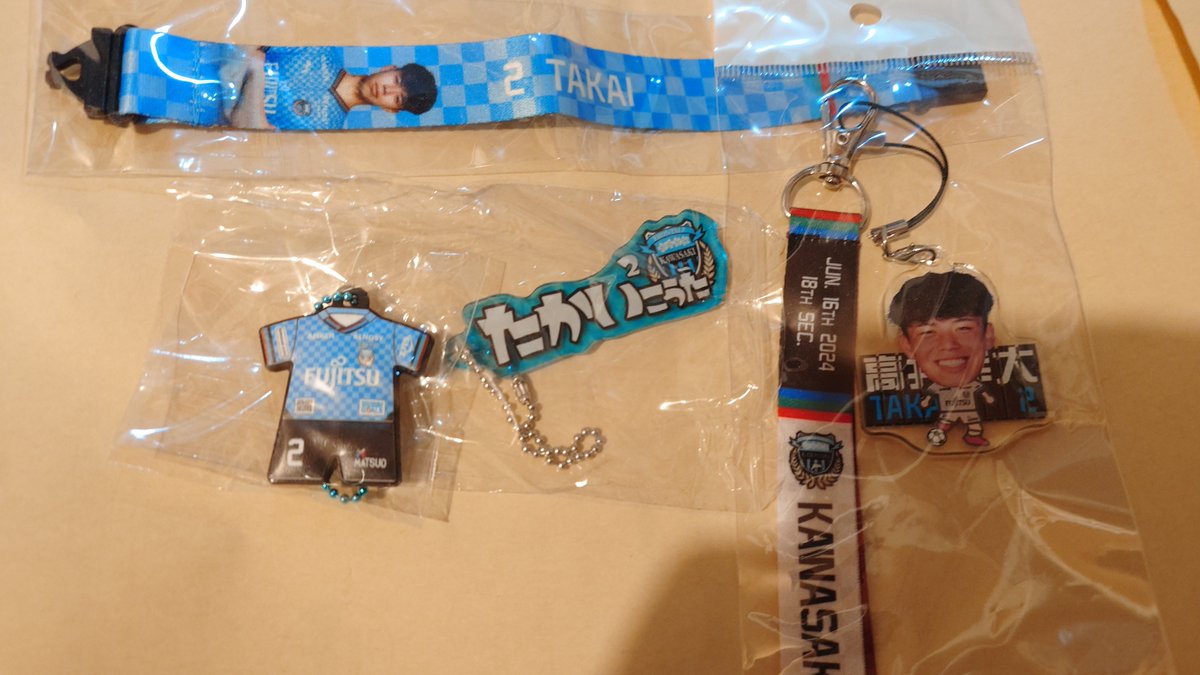 Sustinagacha's tweet photo. @0406gyu1997 お返事大変遅くなりました
高井くんグッズ23シーズンはなくて24シーズンこれだけありましたよろしくお願いいたしますm(_ _)m https://t.co/RTmlHTv46h