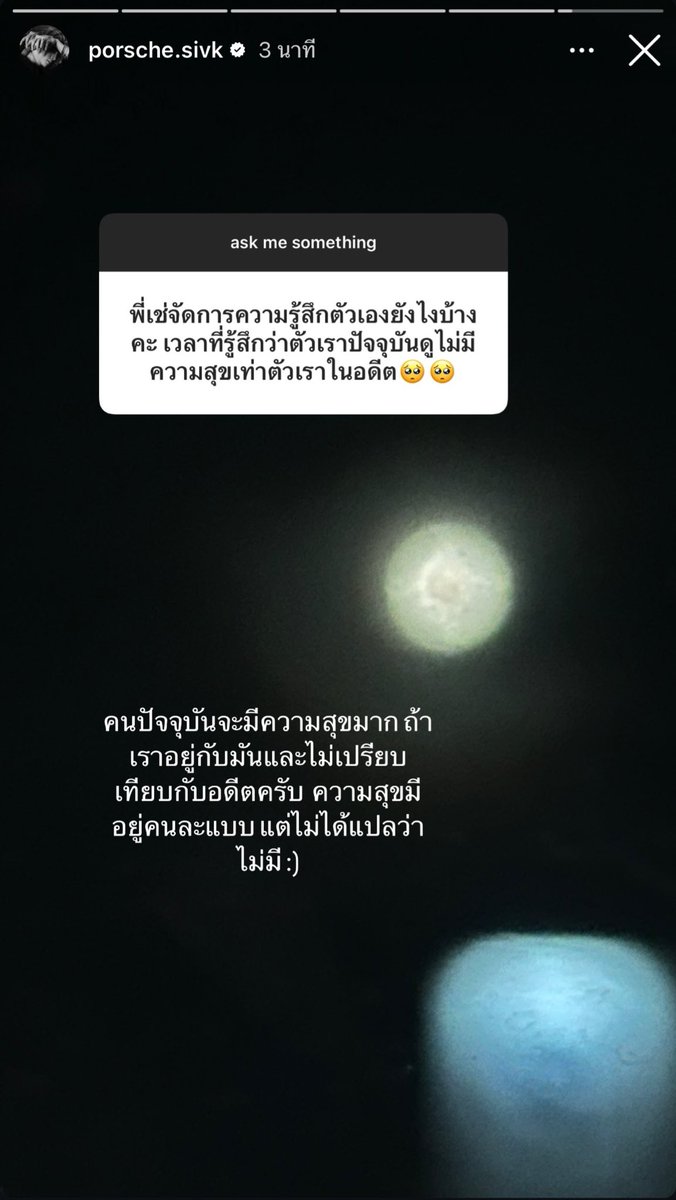 bammtmd's tweet photo. ความสุขมีอยู่คนละแบบ แต่ไม่ได้แปลว่าไม่มี :) เช่น่ารักจังเลยอ่ะ 😭

#XXSIVK https://t.co/x9wT2JLk4N