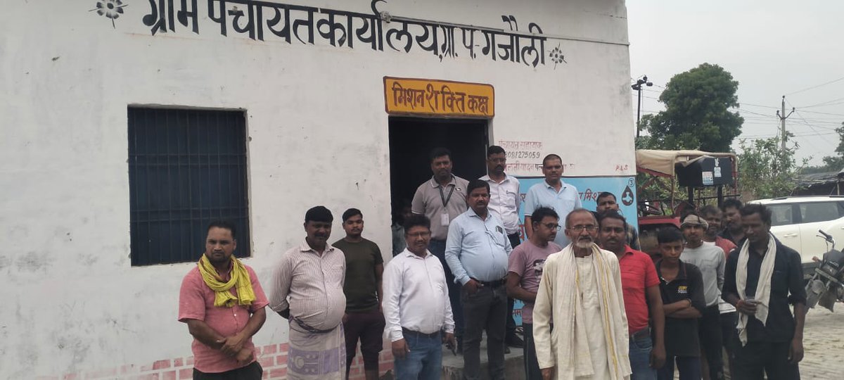 दिनांक 10.10.2024 को मंडल कार्यालय,लखनऊ के अंतर्गत एस.डब्ल्यू.सी.उन्नाव में  सतर्कता जागरूकता सप्ताह 2024 के तहत ग्राम गजौली में ग्राम सभा का आयोजन किया गया |
<a href="/FCI_India/">Food Corporation of India</a>
<a href="/FCI_NorthZone/">Food Corporation of India, North Zone</a>
<a href="/FciLko/">FCI Uttar Pradesh</a>