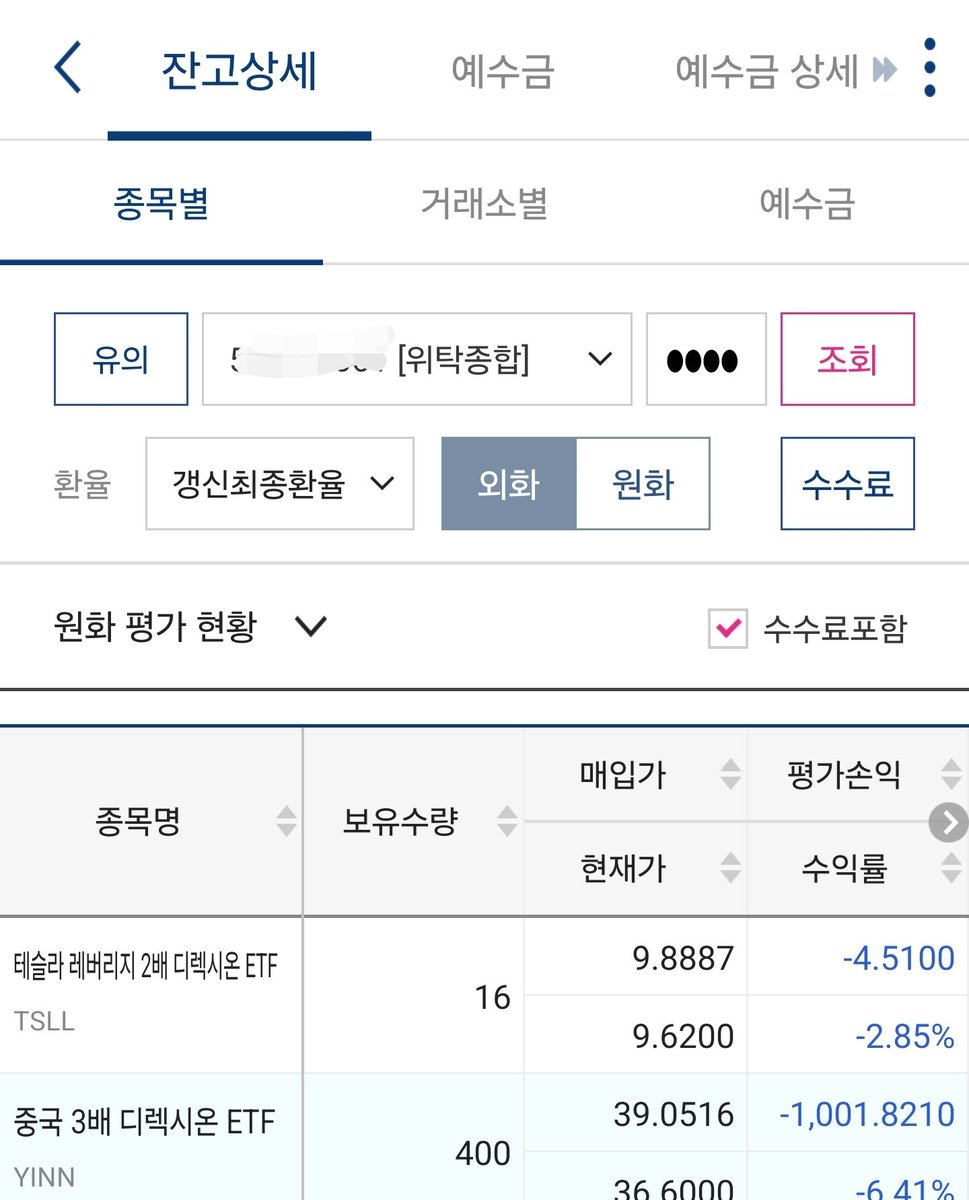 fulllleverage's tweet image. 역시 중국은 돈 풉니다! 
계속 풀꺼에요! 
순식간에 말아올리네요 ㅎㄷㄷ
naver.me/5wWdH5Qb

#항셍 #YINN #YANG #CWEB #중국