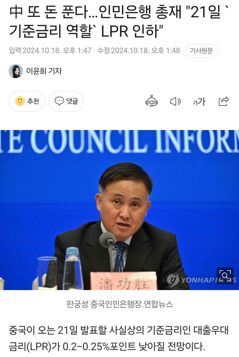 fulllleverage's tweet image. 역시 중국은 돈 풉니다! 
계속 풀꺼에요! 
순식간에 말아올리네요 ㅎㄷㄷ
naver.me/5wWdH5Qb

#항셍 #YINN #YANG #CWEB #중국