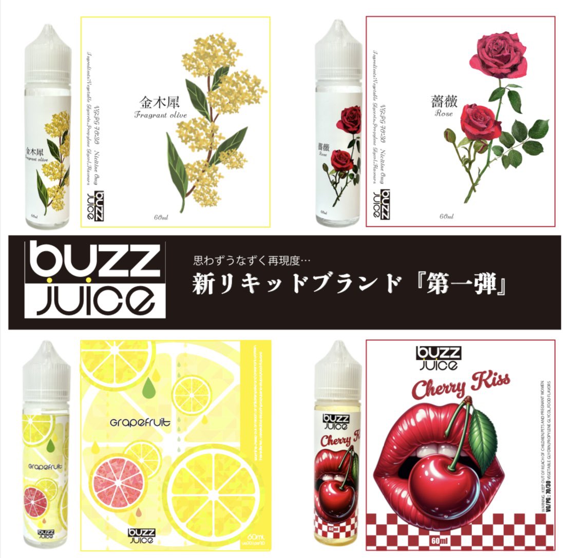 buzz juice tweet media